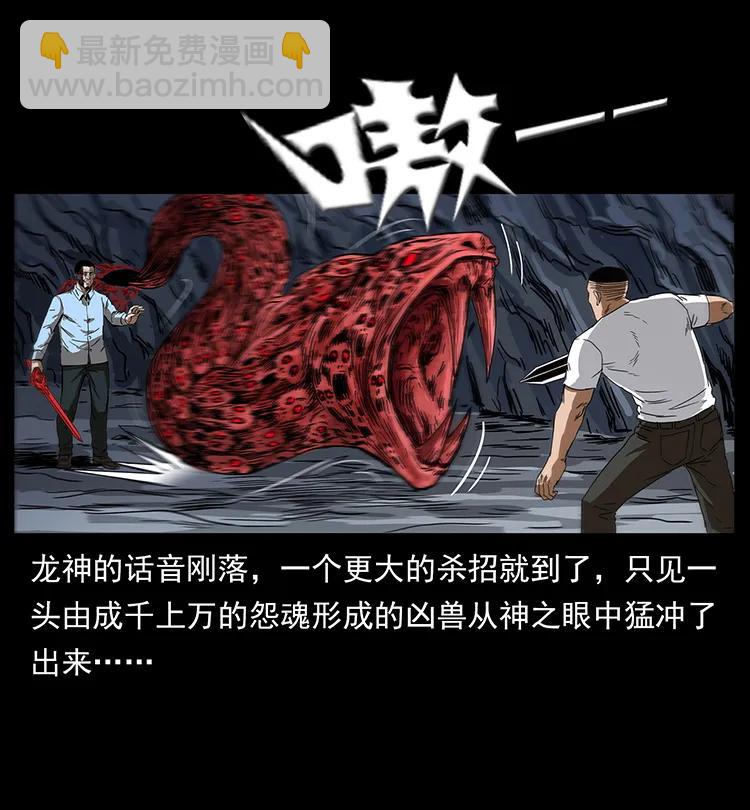 200 灵狐剑55