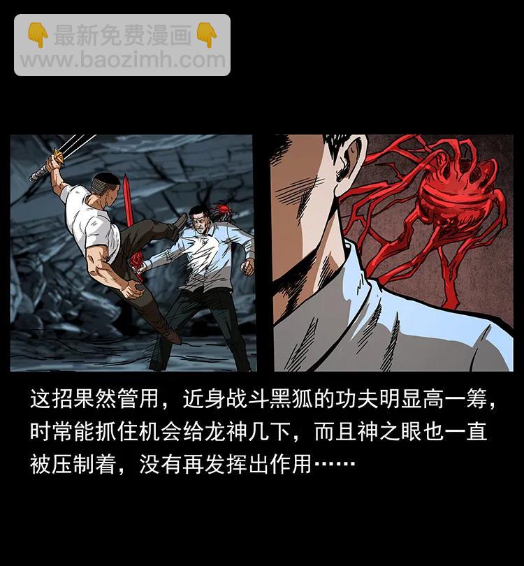 200 灵狐剑61