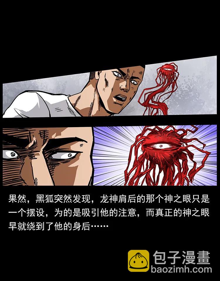 200 灵狐剑63