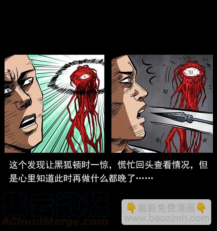 200 灵狐剑64