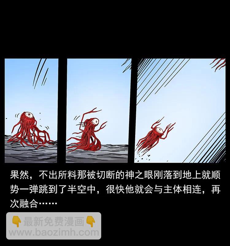 200 灵狐剑67