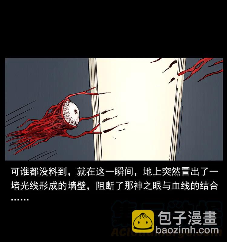 200 灵狐剑68