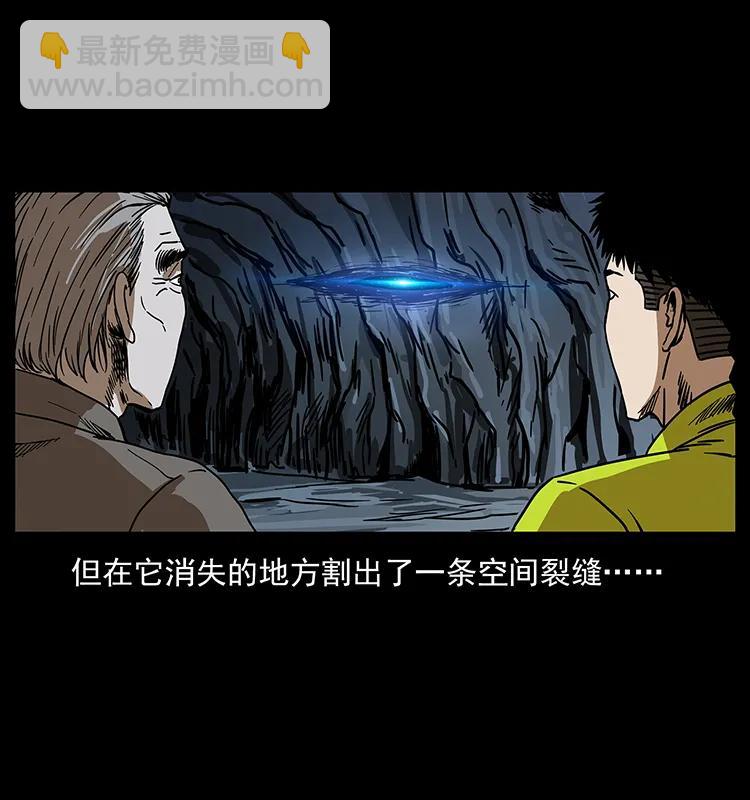 200 灵狐剑7