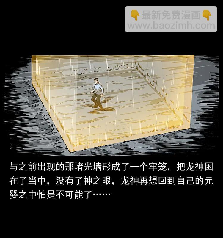 200 灵狐剑71