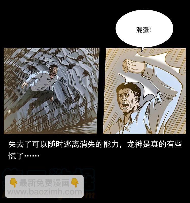 200 灵狐剑72