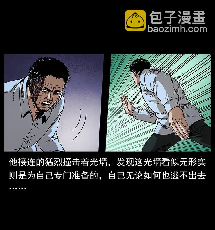 200 灵狐剑73