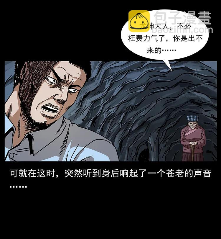 200 灵狐剑75