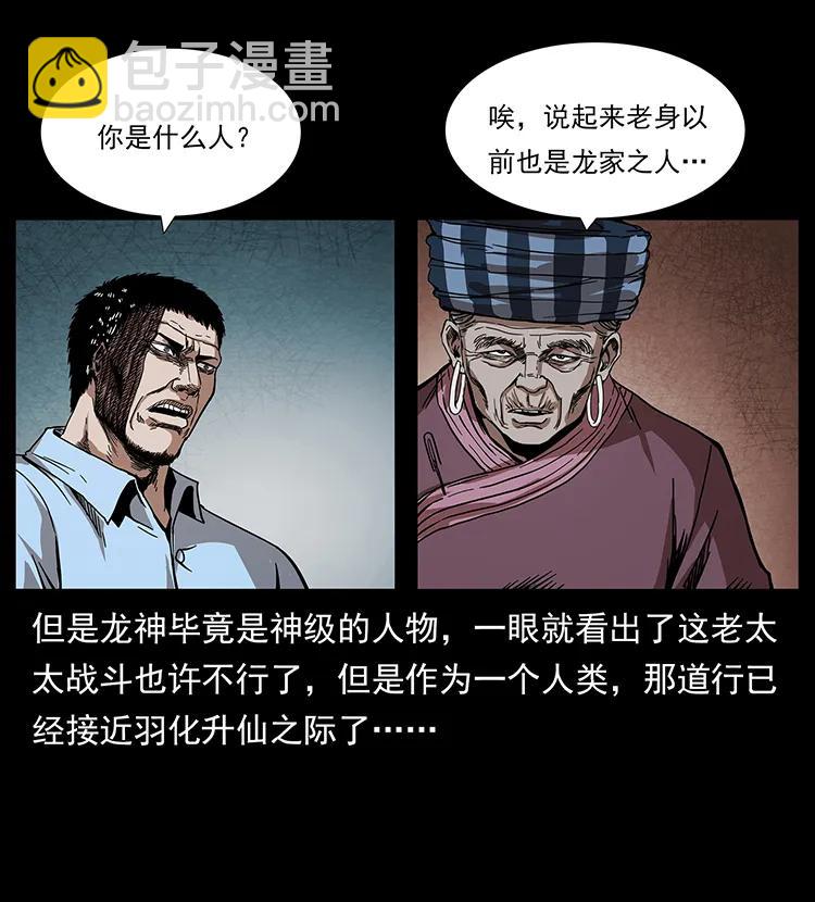 200 灵狐剑77