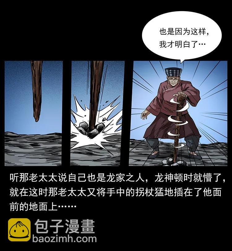 200 灵狐剑78