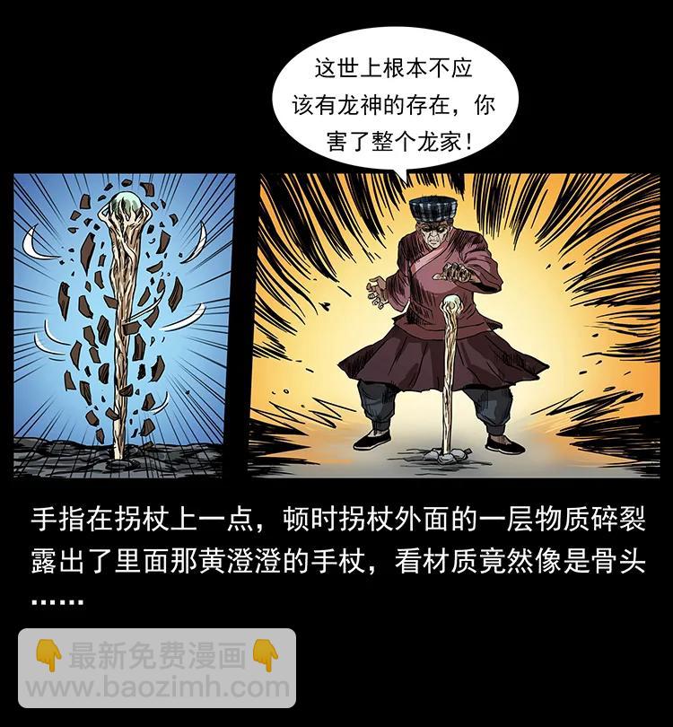 200 灵狐剑79