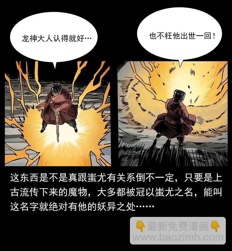 200 灵狐剑83