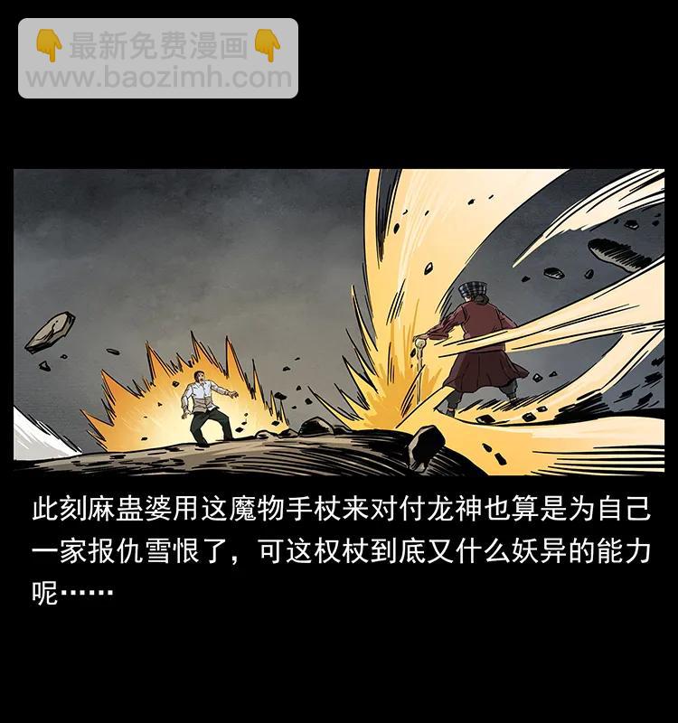 200 灵狐剑85