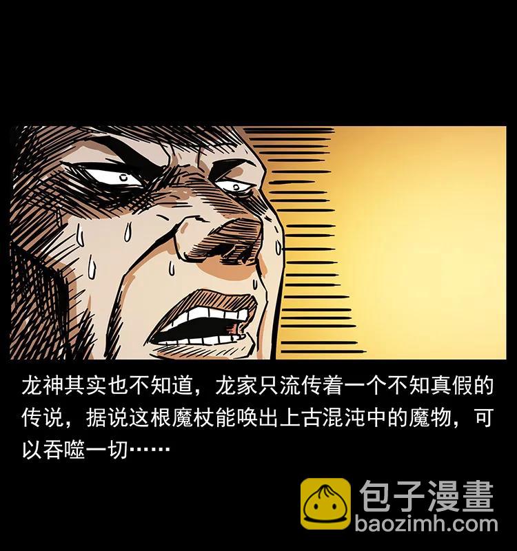 200 灵狐剑86