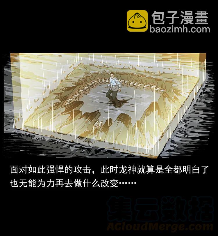 200 灵狐剑88