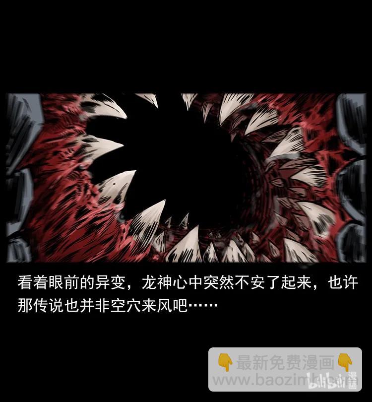 200 灵狐剑89