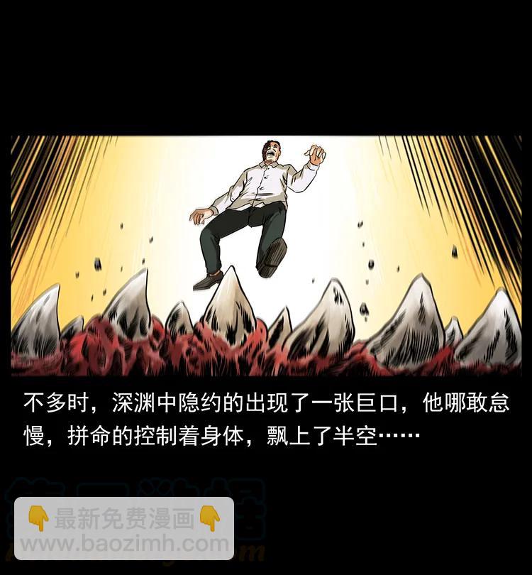 201 神之陨落16