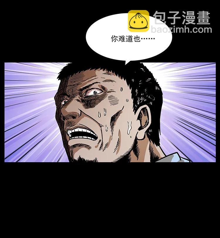 201 神之陨落17