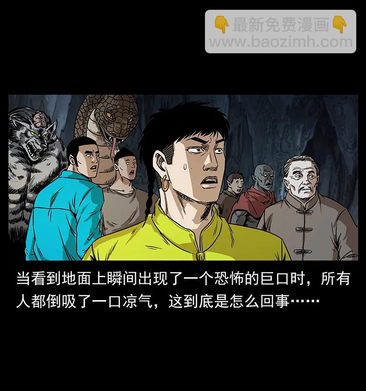 201 神之陨落2