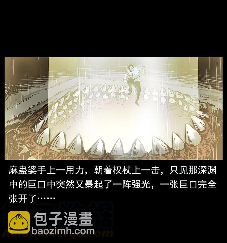 201 神之陨落24