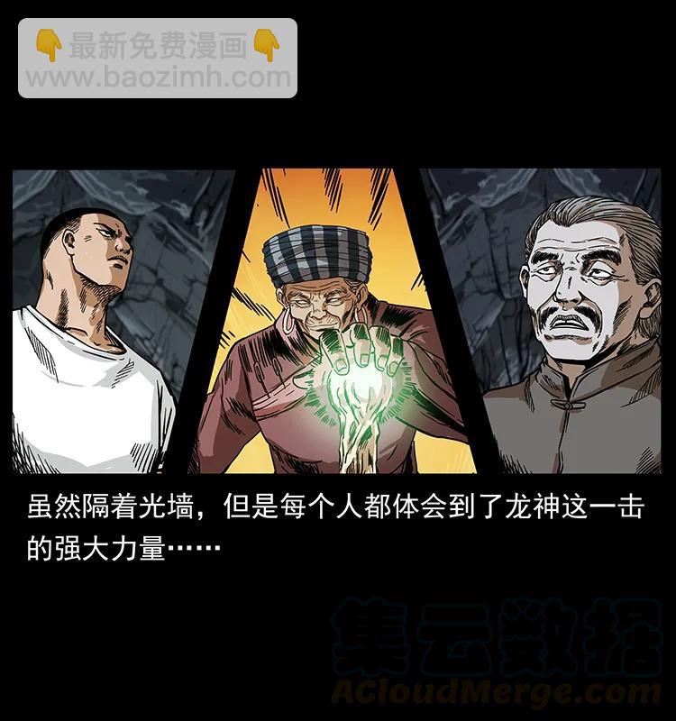 201 神之陨落28