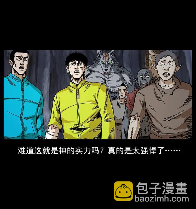 201 神之陨落29