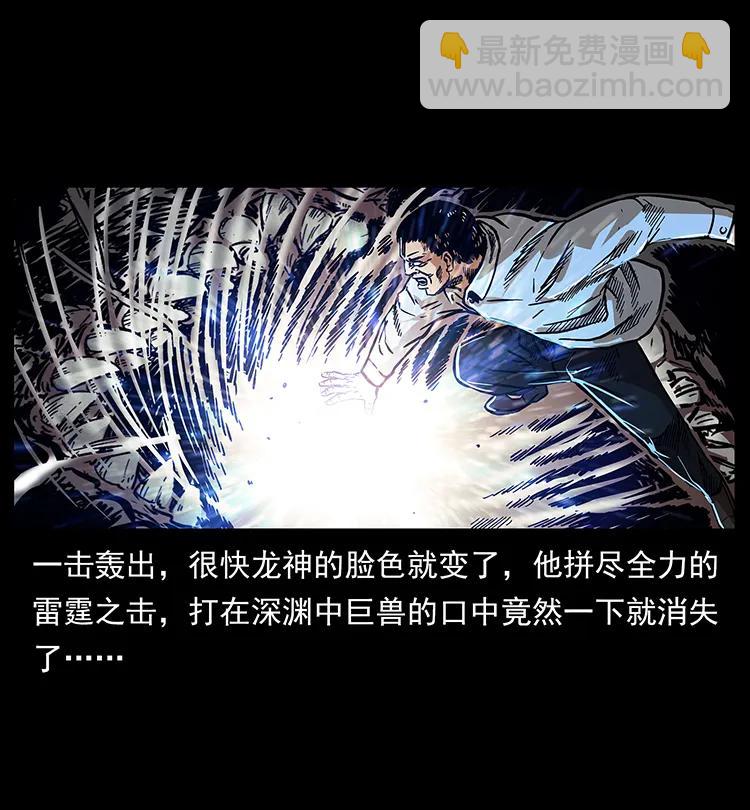 201 神之陨落31
