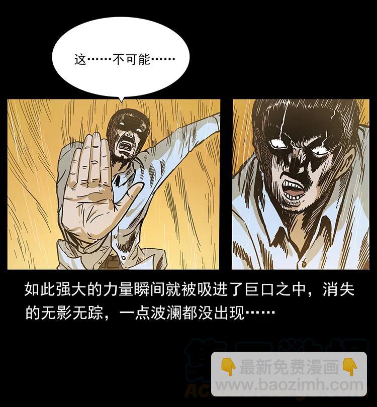 201 神之陨落32