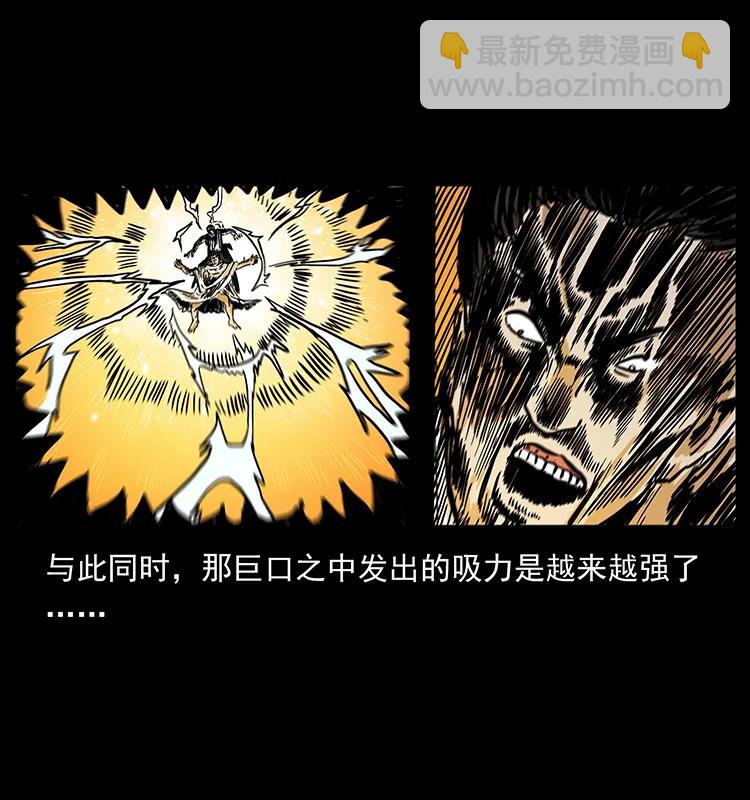 201 神之陨落34