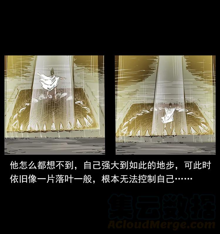 201 神之陨落36