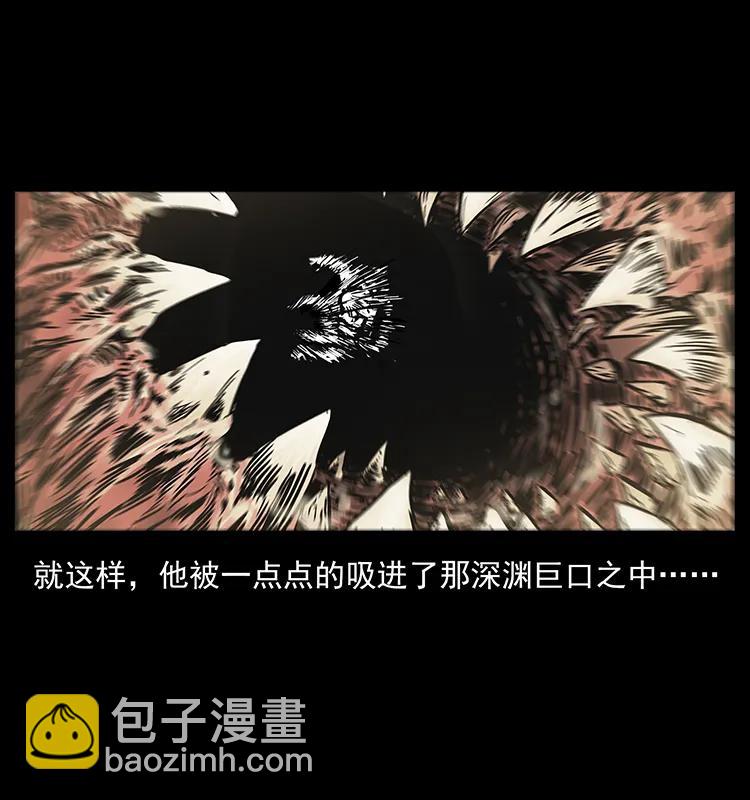 201 神之陨落37
