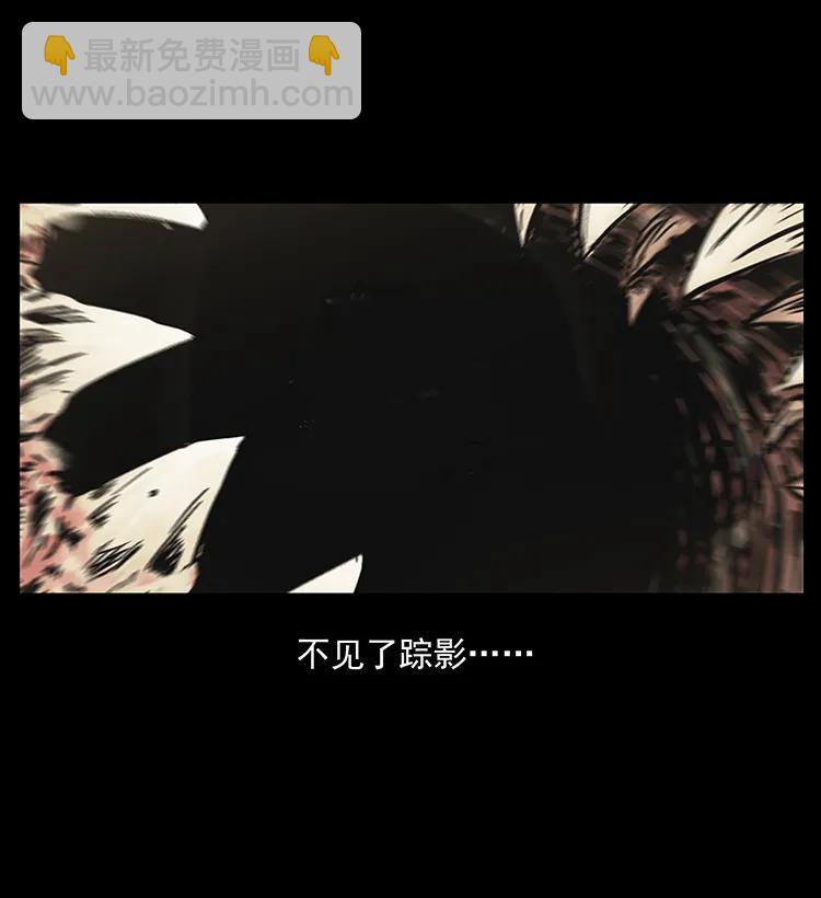 201 神之陨落38