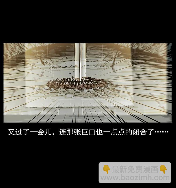 201 神之陨落42