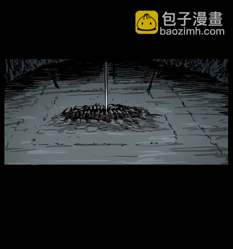 201 神之陨落43