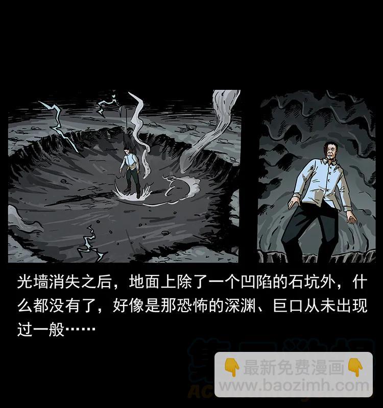 201 神之陨落44