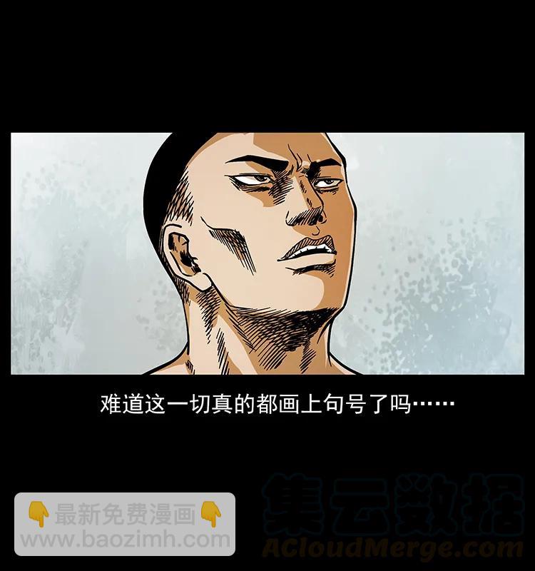 201 神之陨落48