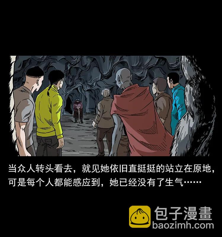 201 神之陨落54