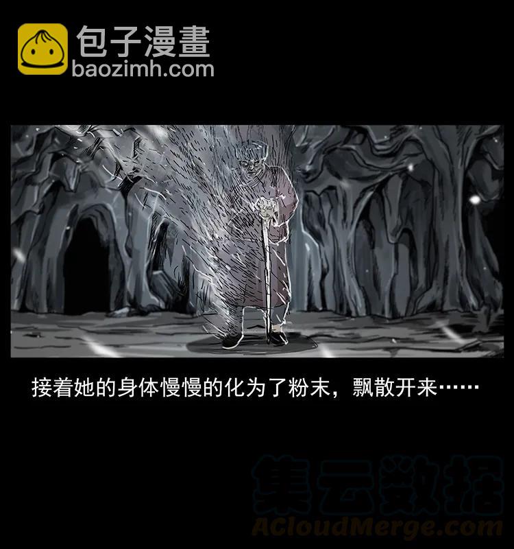 201 神之陨落56