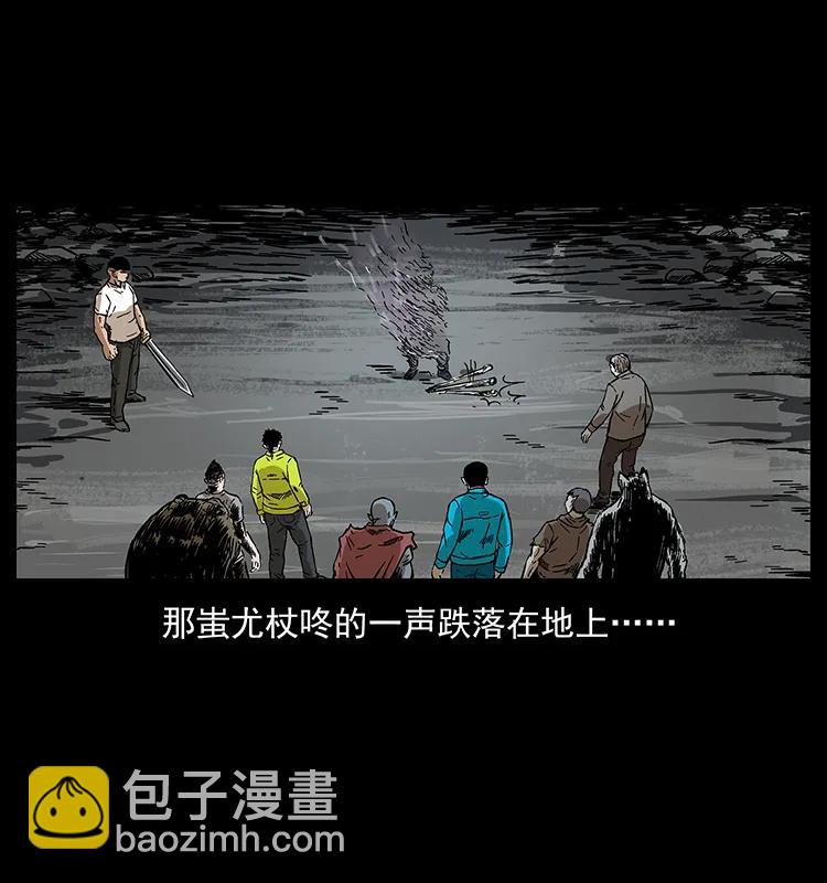 201 神之陨落57