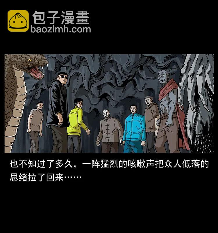 201 神之陨落59