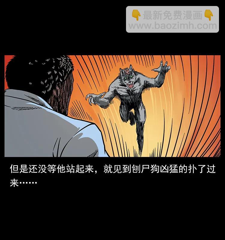 201 神之陨落61