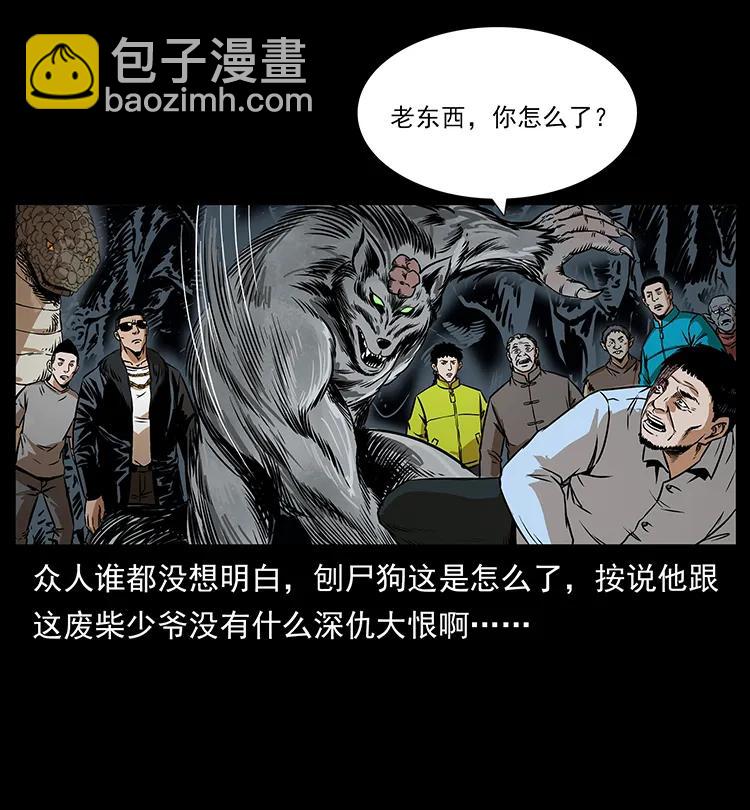 201 神之陨落65