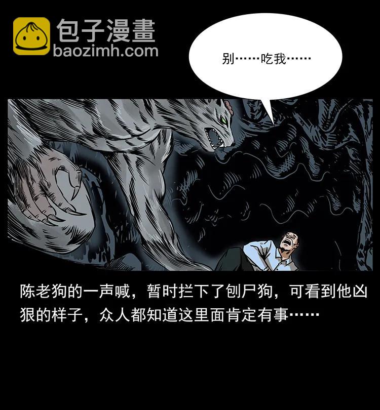 201 神之陨落66
