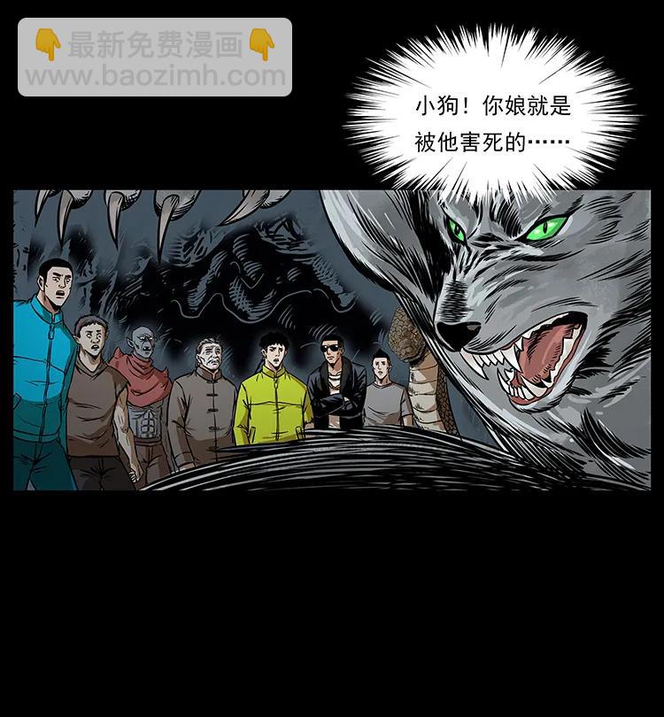 201 神之陨落67