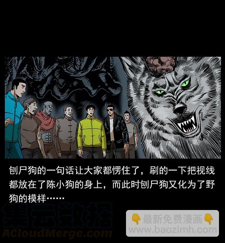 201 神之陨落68