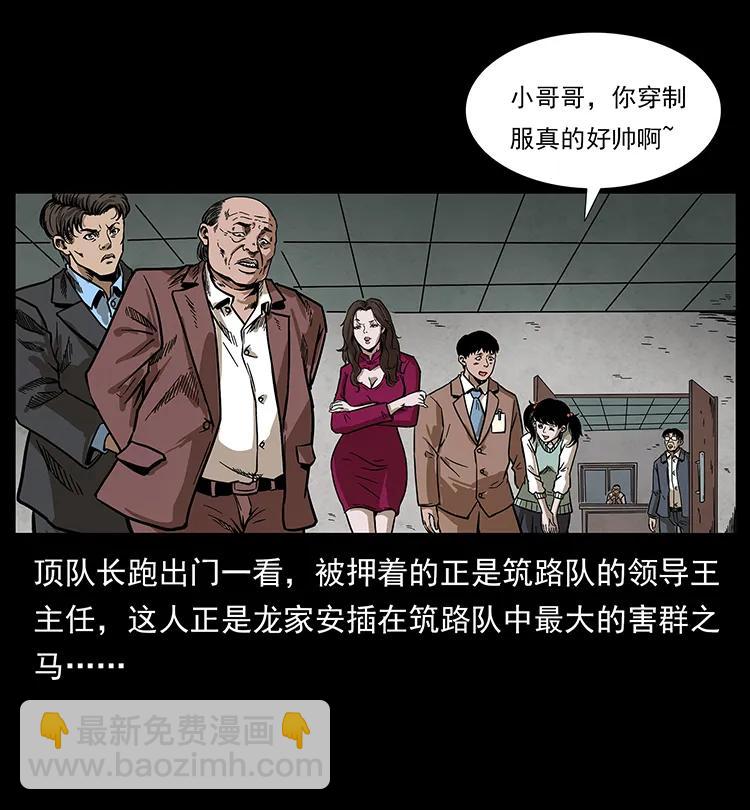 201 神之陨落91
