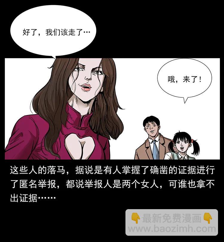 201 神之陨落93
