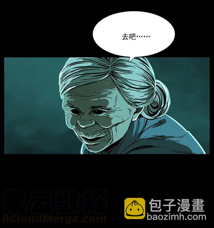 203 命丧龙洞20