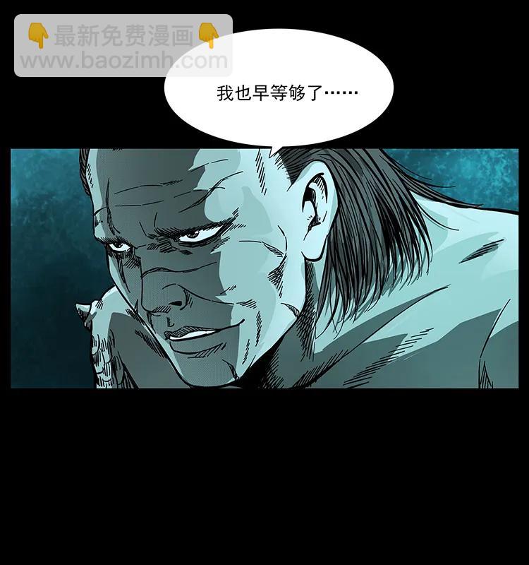 203 命丧龙洞71