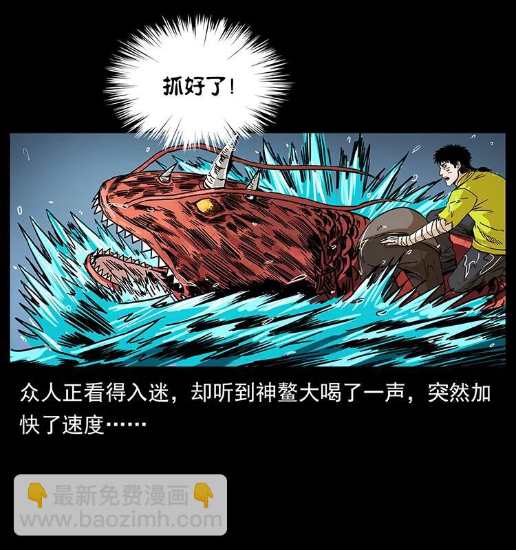 203 命丧龙洞81
