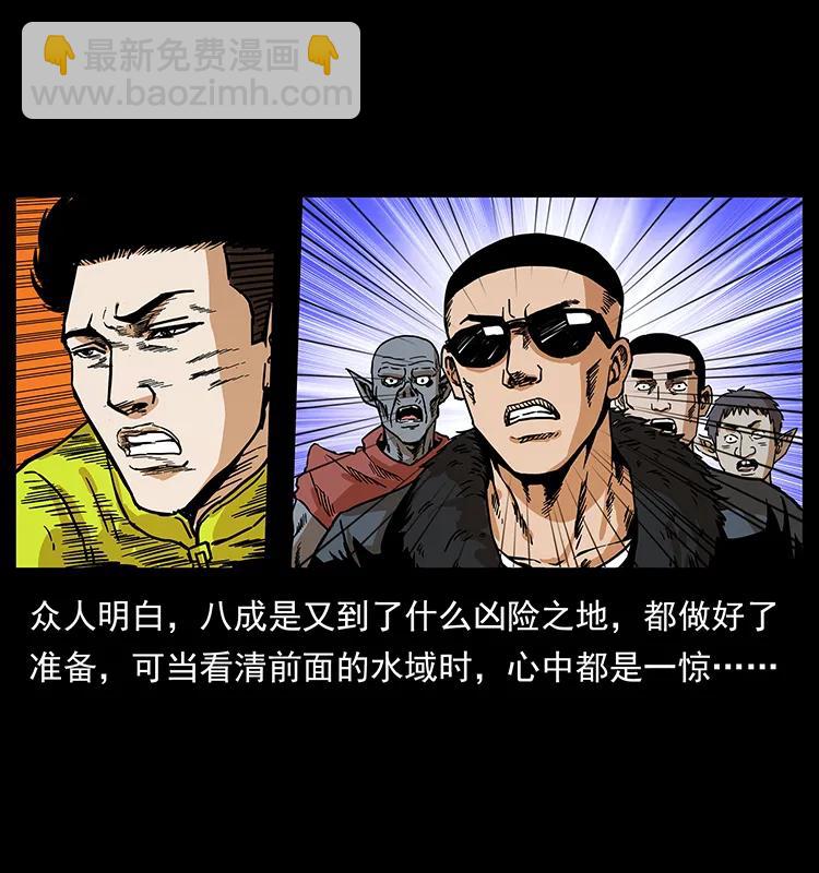 203 命丧龙洞82